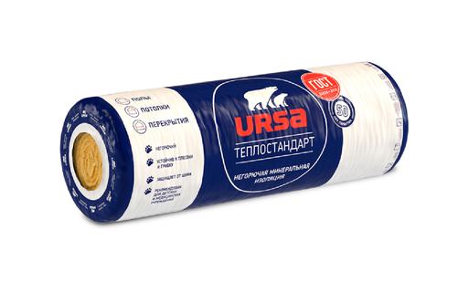 URSA GEO ТЕПЛОСТАНДАРТ Рулон 6560х1220х100 мм (8 м²)